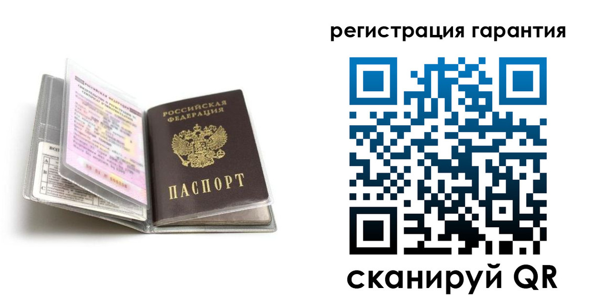 временная регистрация для всех в Выксе