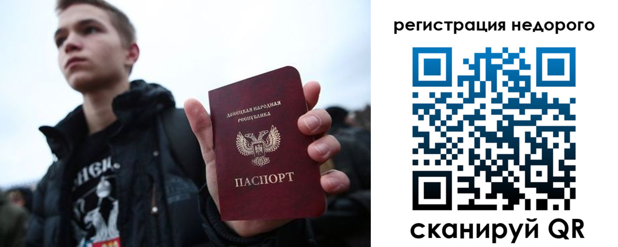 прописка регистрация в Выксе